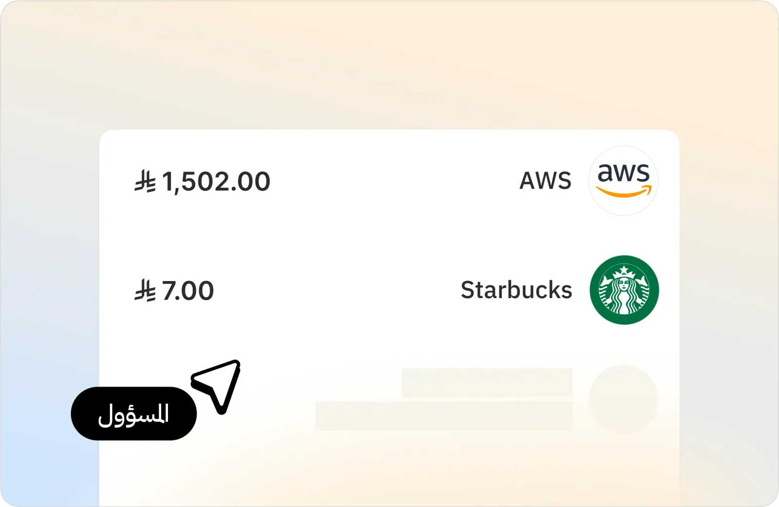 تتبع المعاملات لحظيًا_card