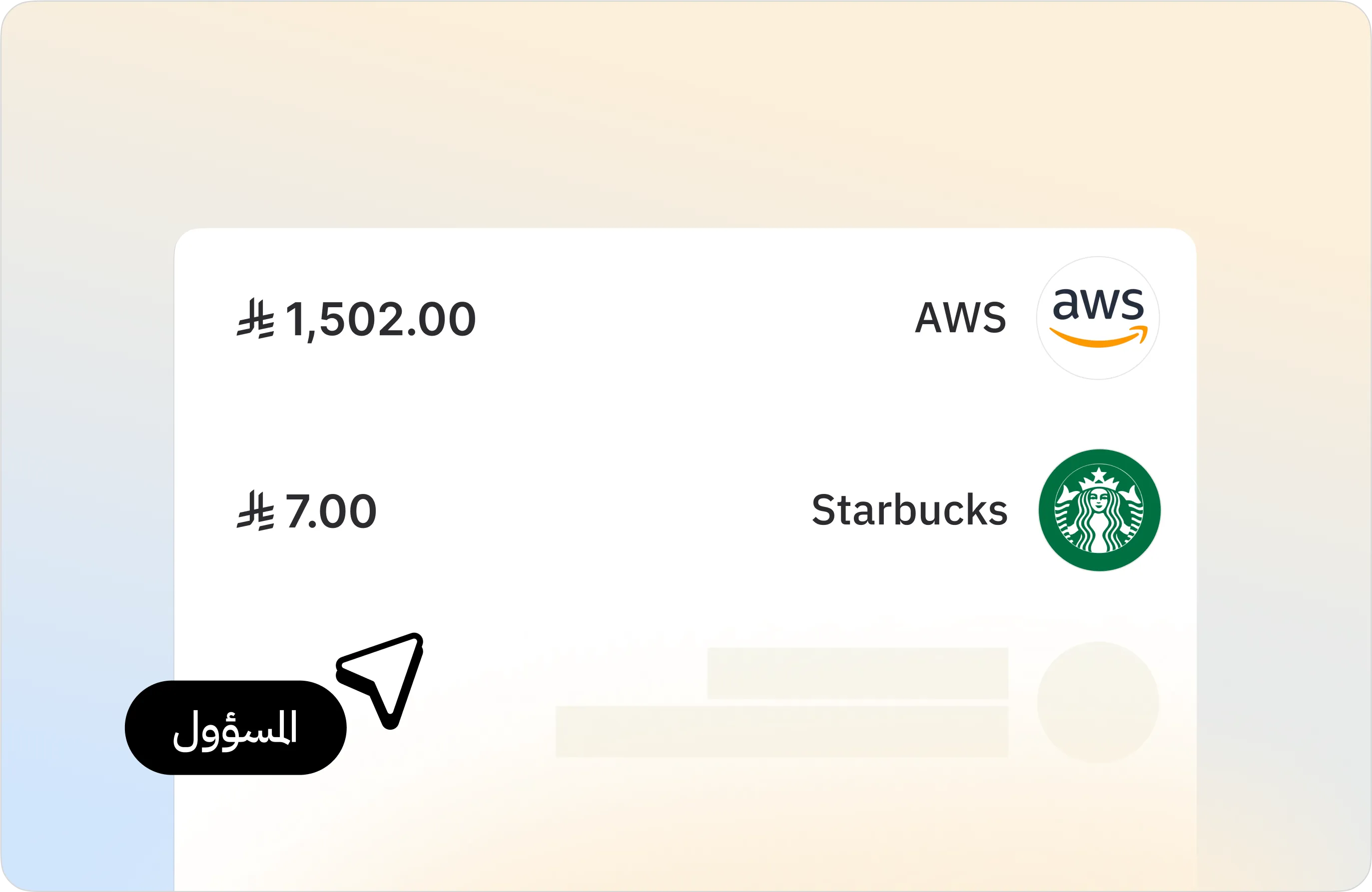 تتبع المعاملات لحظيًا_card