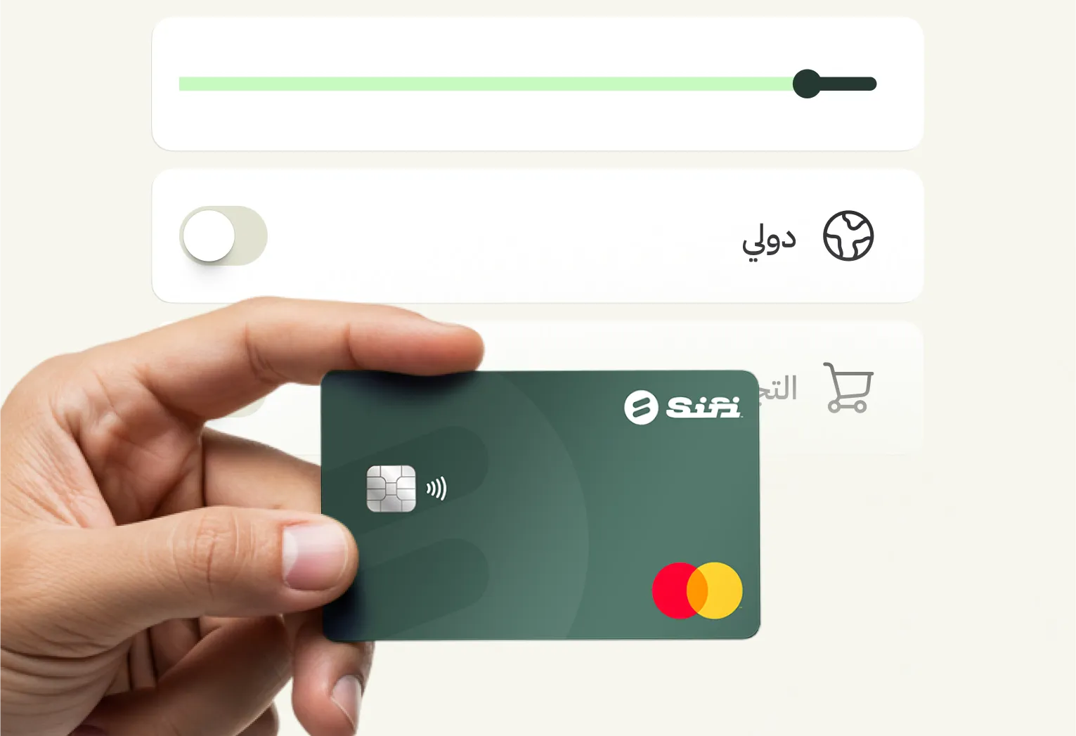 وضع سياسات مخصصة