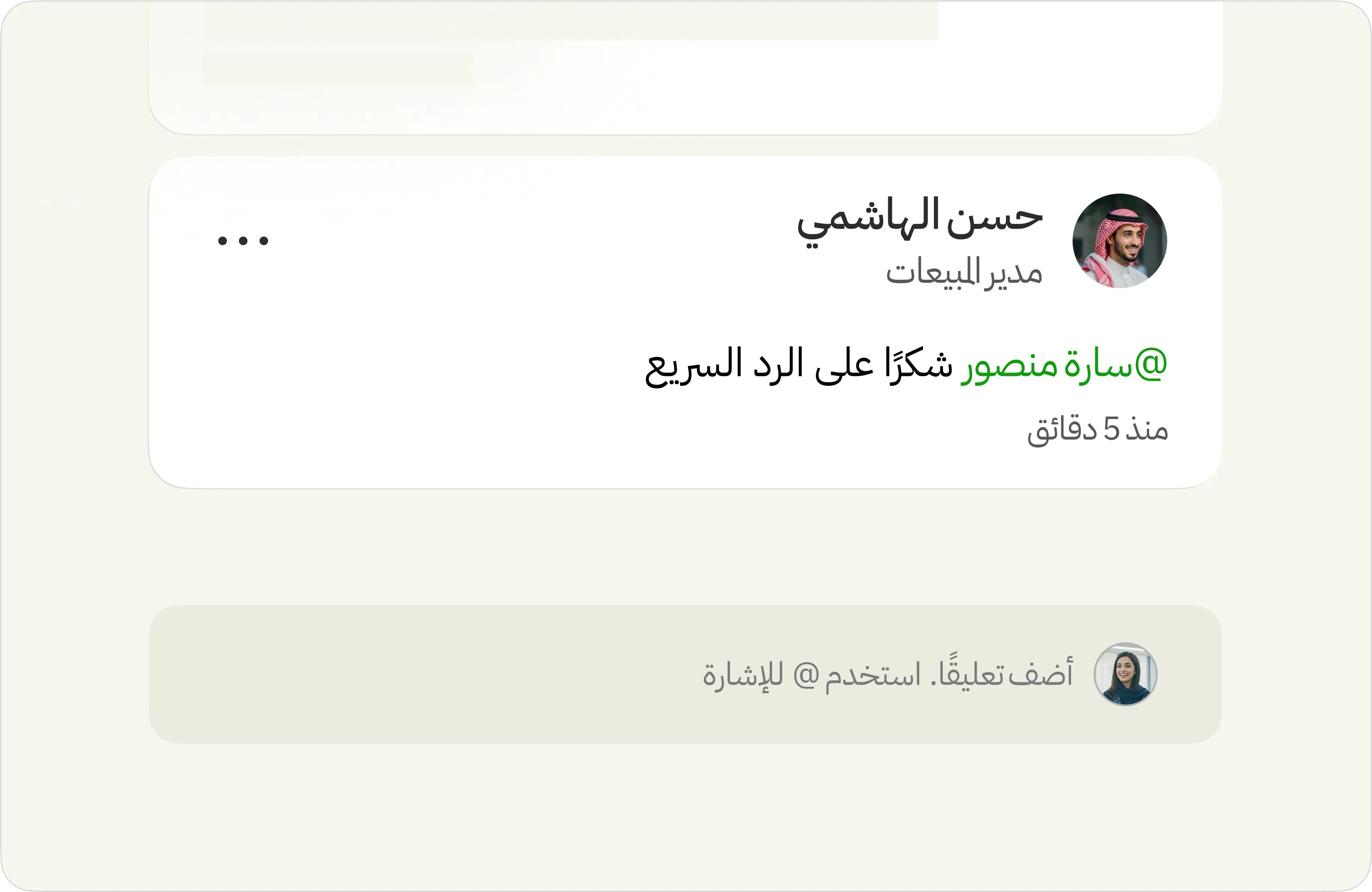 إجراءات فعّالة