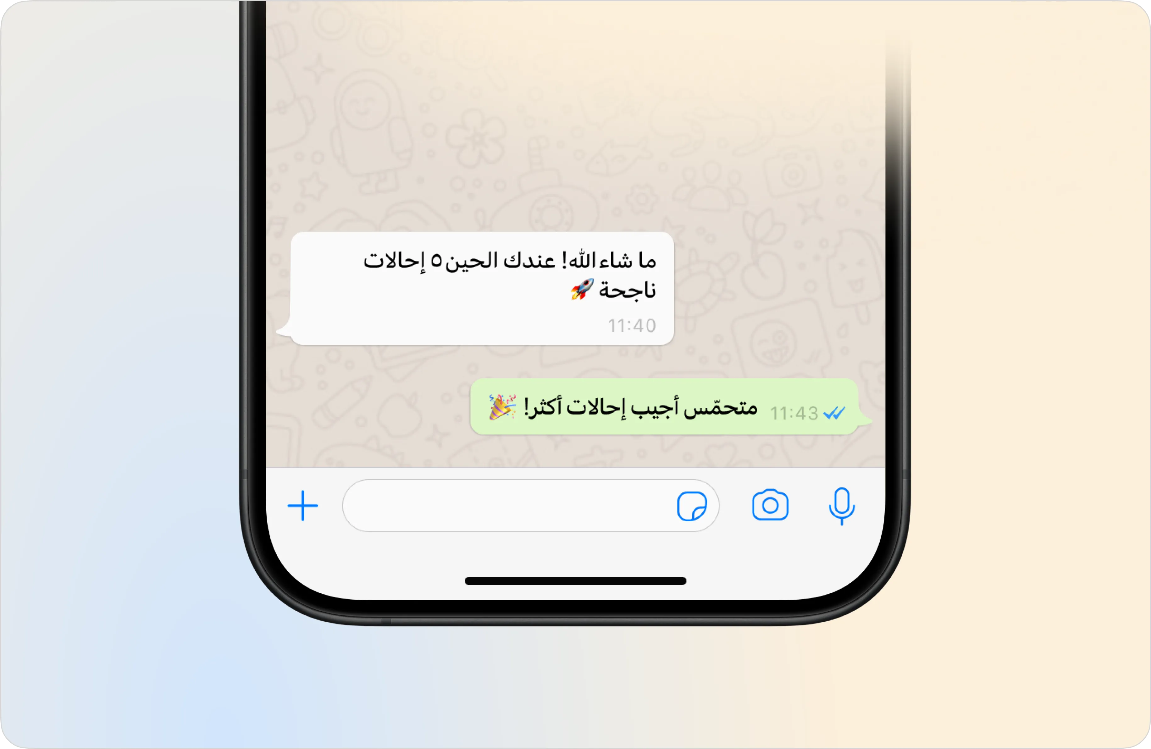السفراء_card