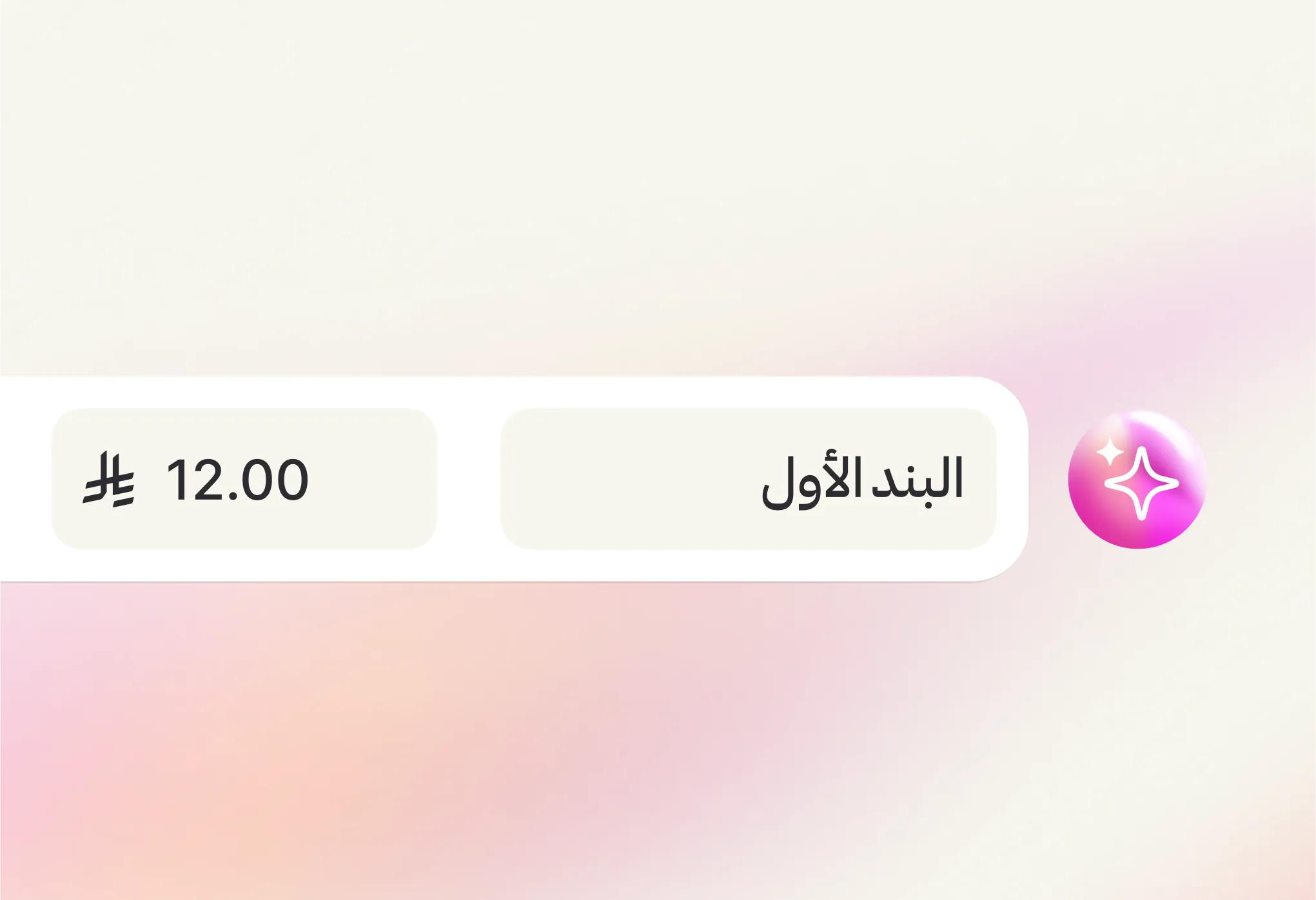 عزز الكفاءة وأتمتة المهام